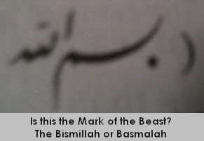The Bismillah letters/words