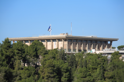 The Knesset in Jerusalem
